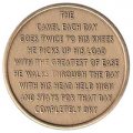 One Day At a Time Camel Medallion